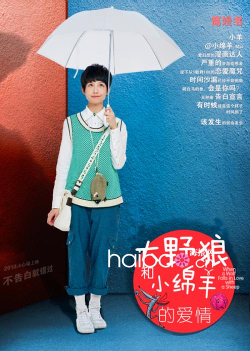 国际传播学院硕士证书